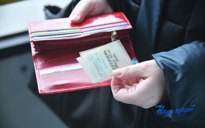 bez-bileta- (7)talon-kontroler-.JPG