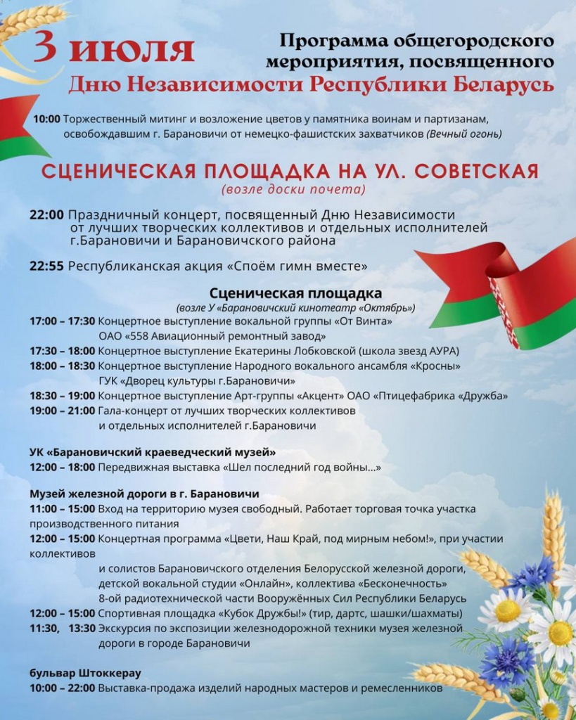 2025-07-01_08-54-33_новый размер.jpg