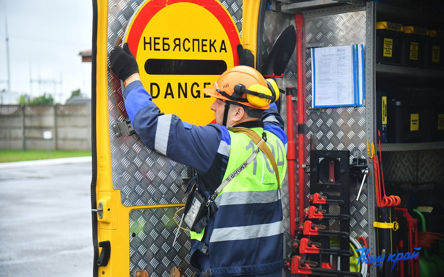 gorgaz-(3).JPG