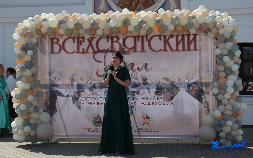 bal-20.JPG