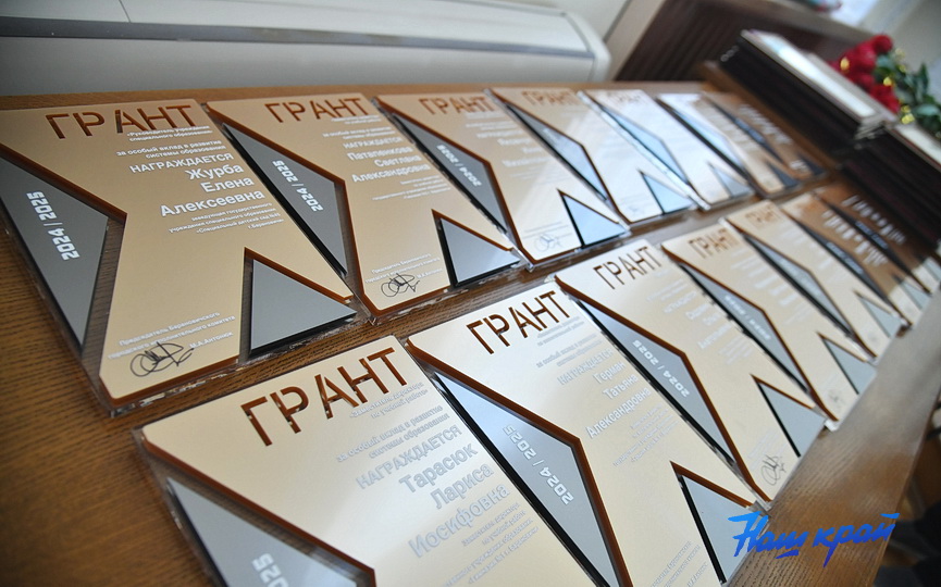 pedagogicheskaya-konferetsiya-(44).JPG