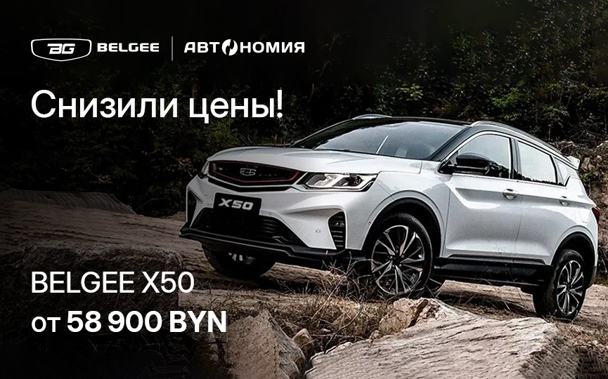 х50 865х540.jpg