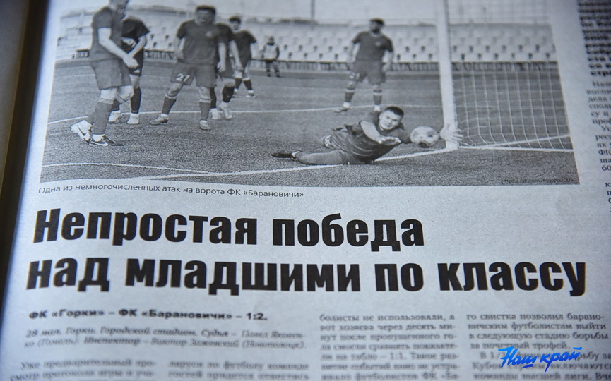 v-svezhem-nomere-gazety-1-iyunya-2022_12.JPG