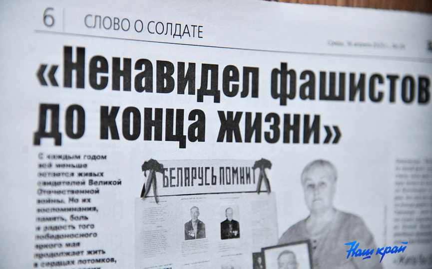 gazeta-16-04 (4).JPG