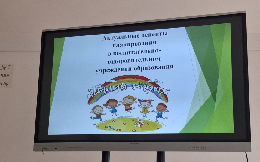 seminar-_4.jpg