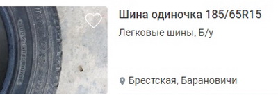 4-obyavleniya.jpg