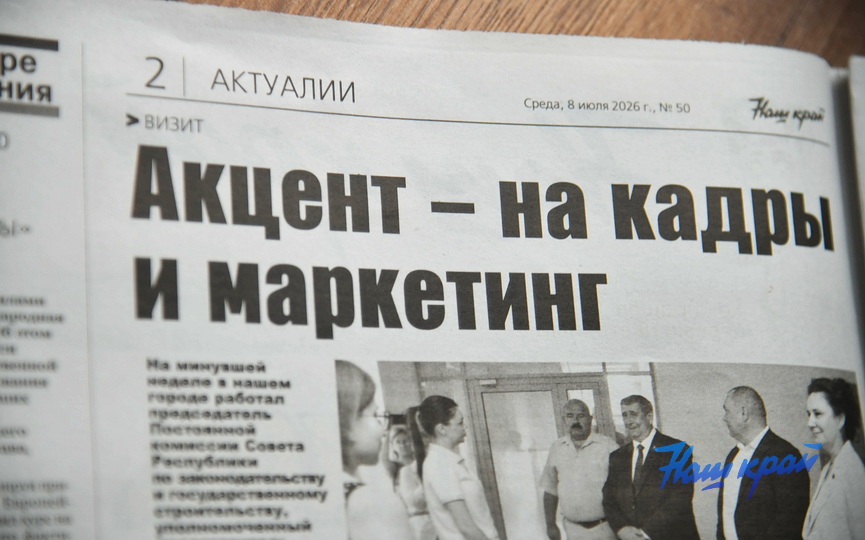 08-07-(2).JPG