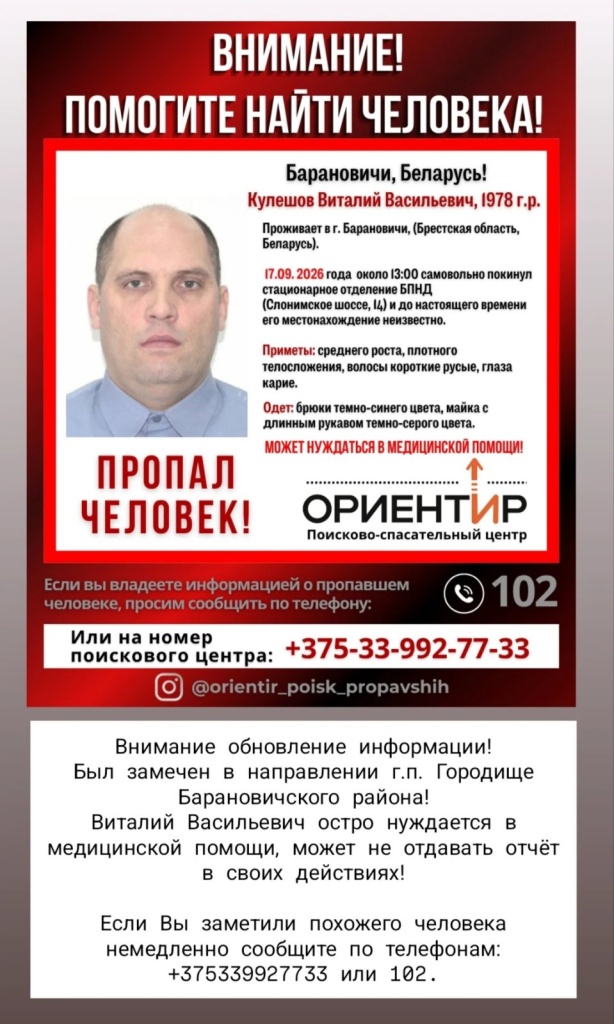 2026-09-18_10-40-11-045.jpg