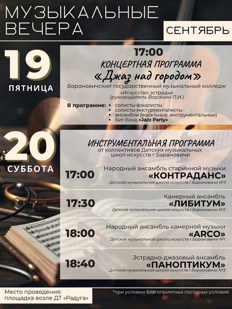 2025-09-19_09-44-12-762.jpg