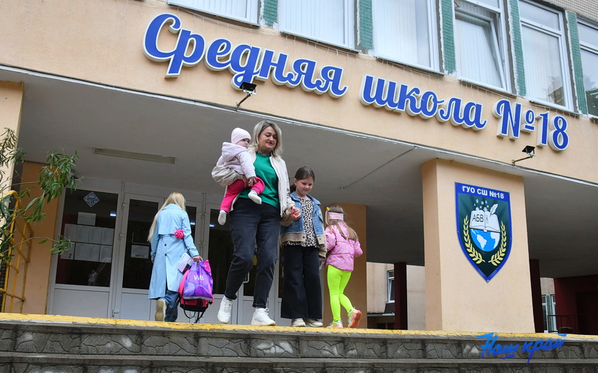 priem-dokumentov-18-shkola-7.JPG