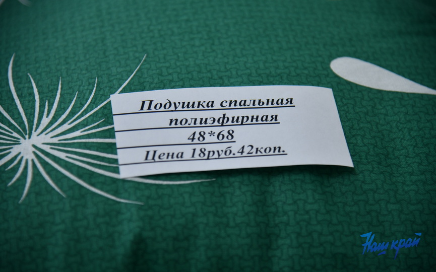 byt- (11).JPG