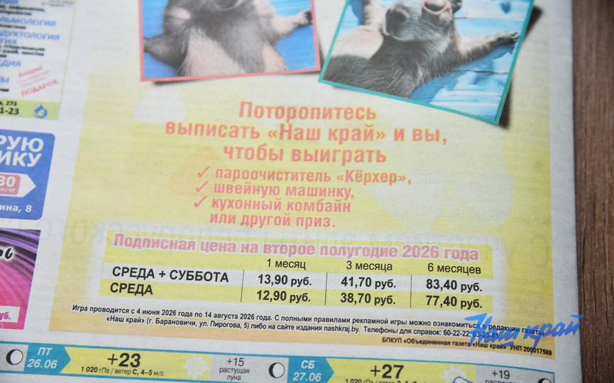 _2542 (13).JPG