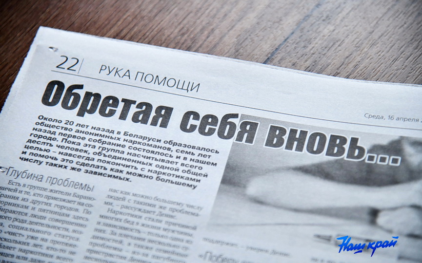 gazeta-16-04 (10).JPG