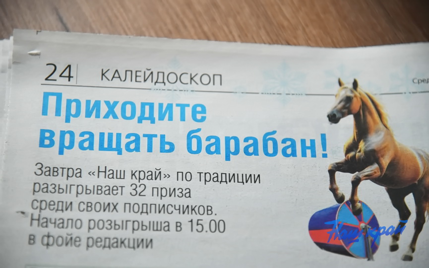 nomer-_2303 (10).JPG