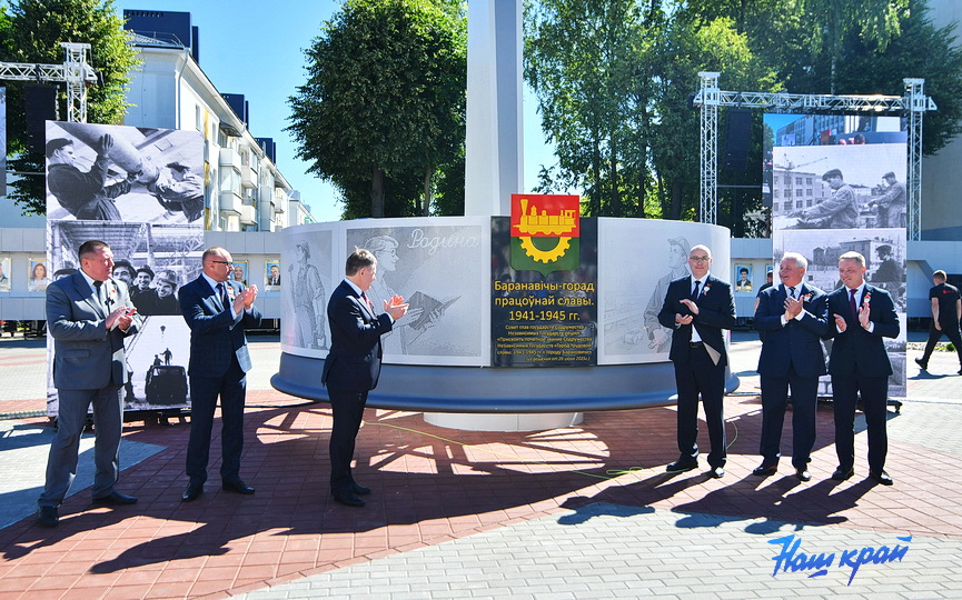 otkrytie-stelly-(12).JPG