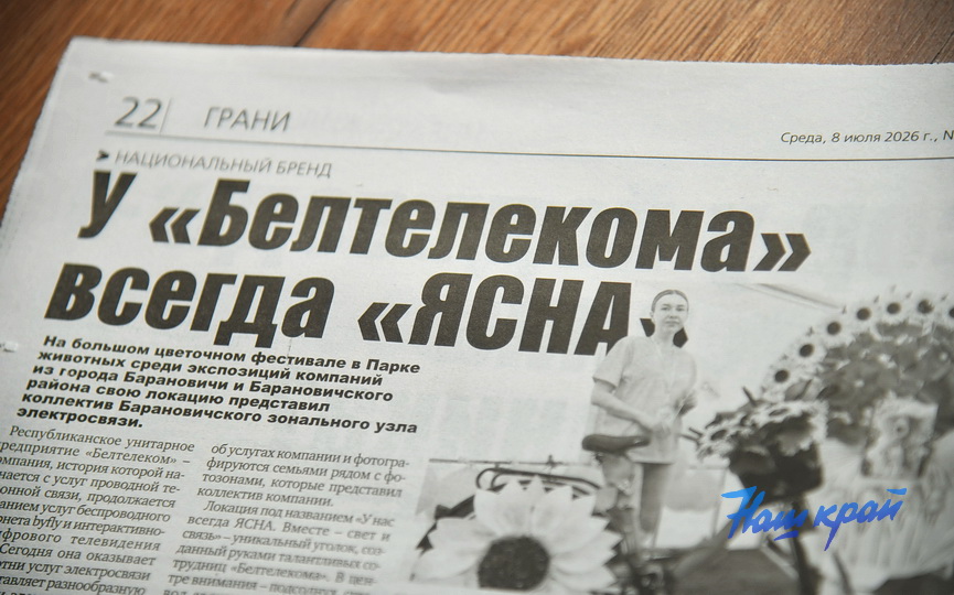08-07-(10).JPG