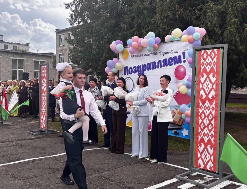 16-shkola- (5).jpeg