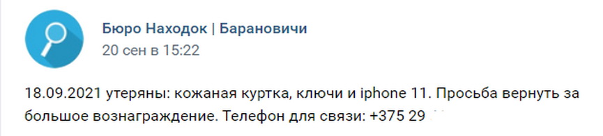 4-obyavleniya.JPG