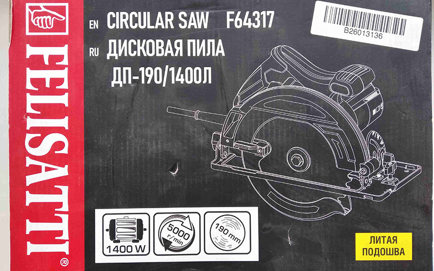 22-08-(2).jpg