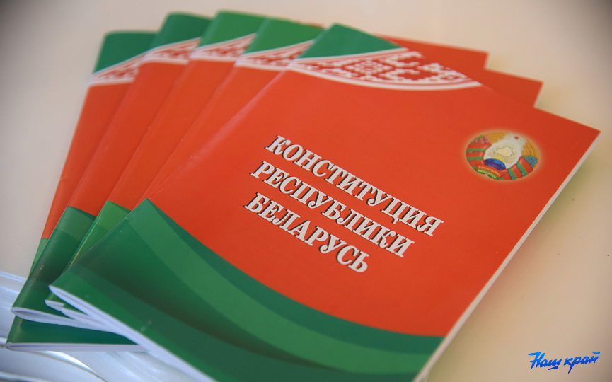 gorod-15-03_15- pasport-konstitutsiya.JPG