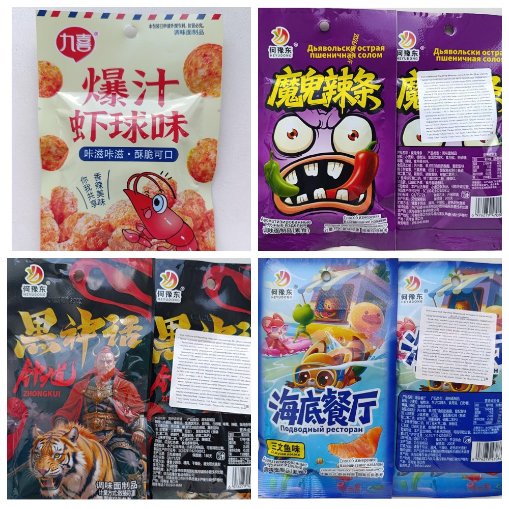MyCollages.jpg