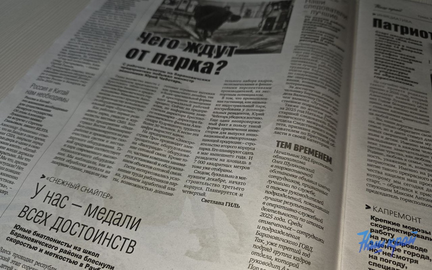 photo_2026-02-18_15-15-25 (4) (2).jpg