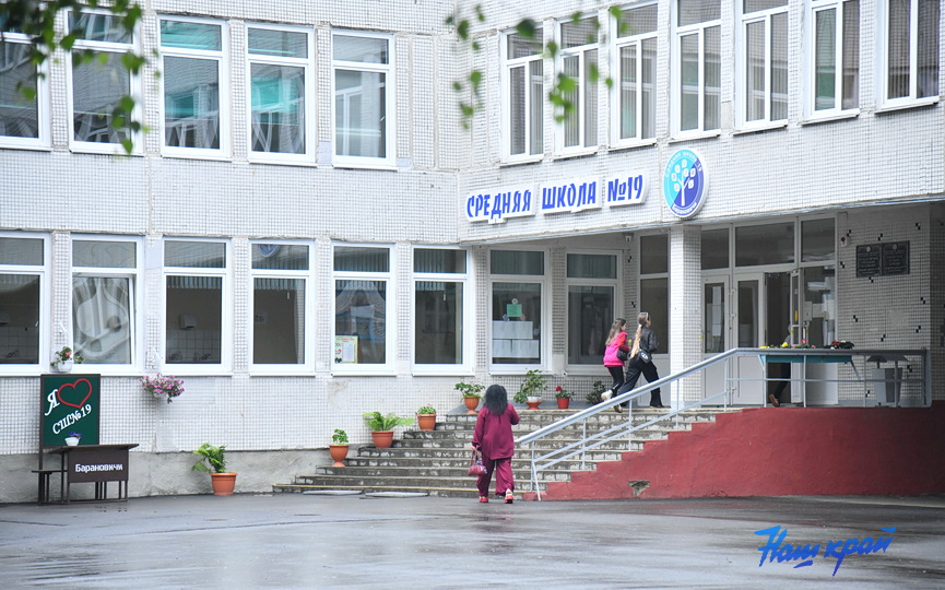 priem-dokumentov-v-shkolu_9.JPG