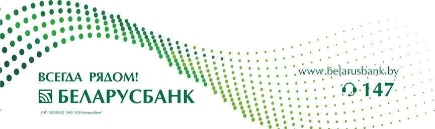 Logoblok_Volna_vektor_147.jpg