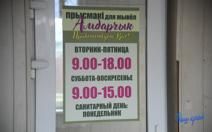 _3907.JPG
