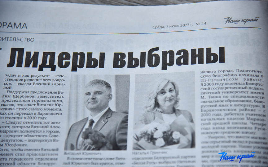 nomer-7-06 (8).JPG