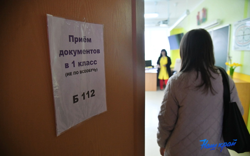 1-shkola-(4).JPG