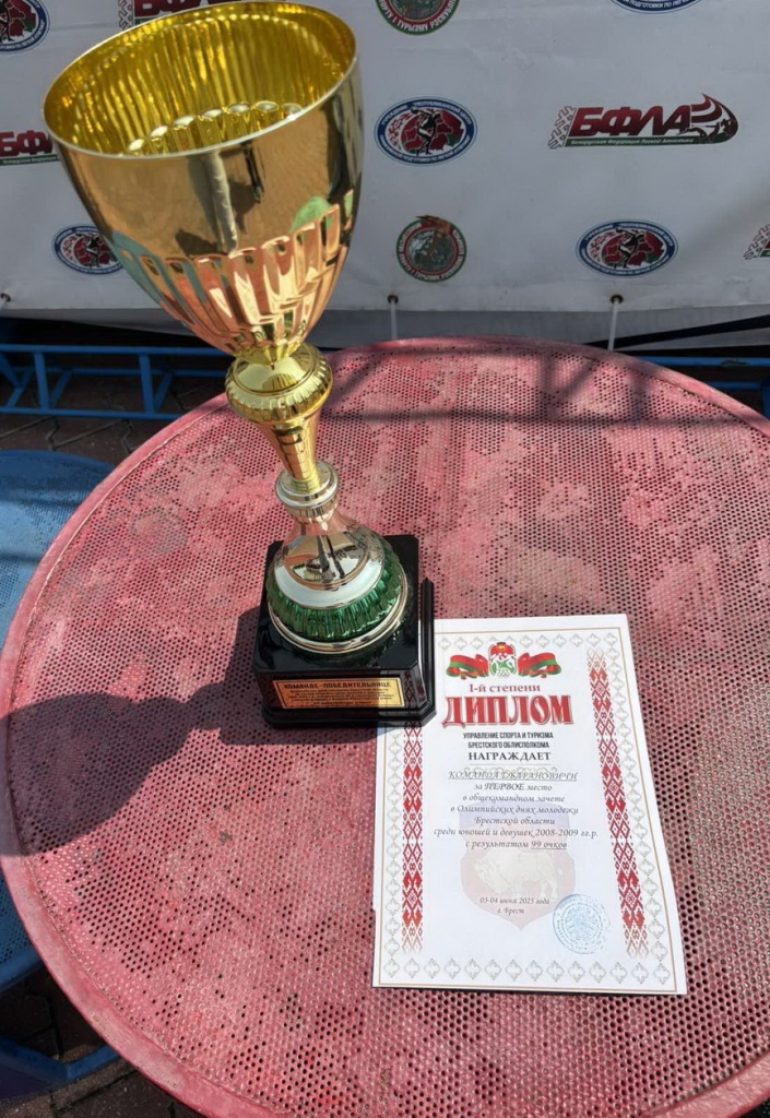 atletika-(10).jpg atletika-(10).jpg