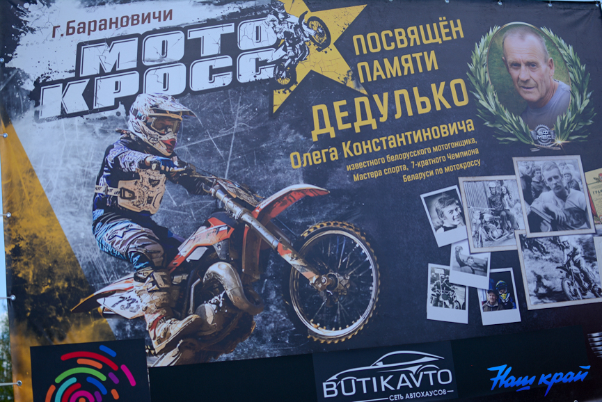 moto (29).jpg