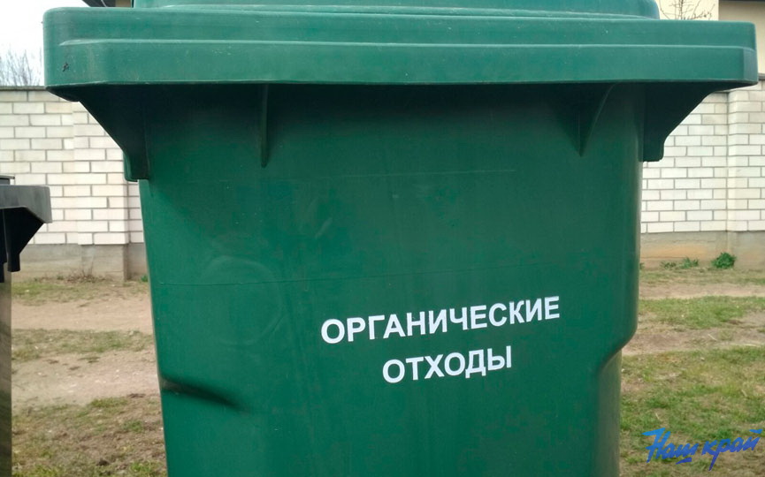 zhkh-musor-kontejner (2).jpg