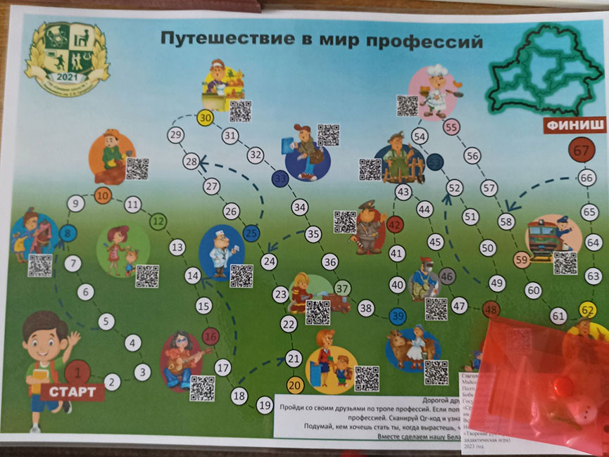 akciya-nashi-deti-1.jpg