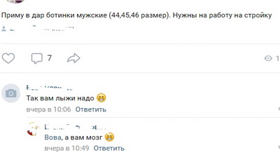7-obyavleniya.jpg