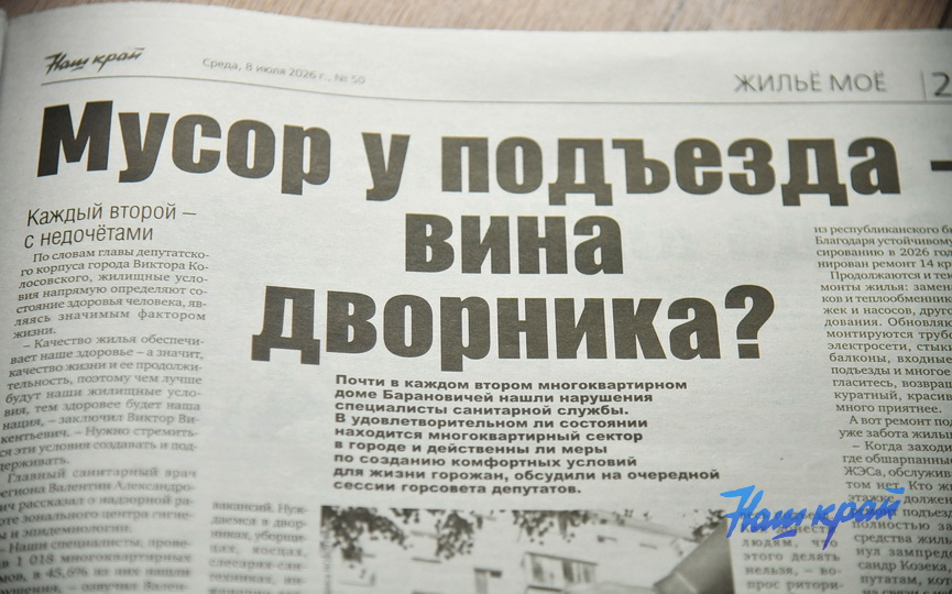 08-07-(9).JPG