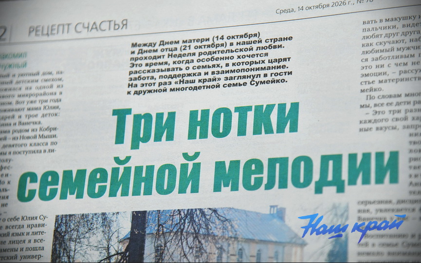 14-10-7.JPG