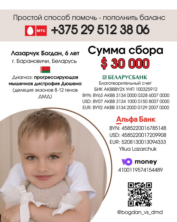 bogdan-_4.jpg