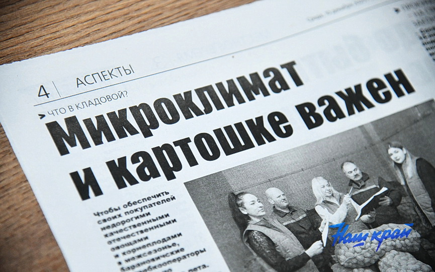 gazeta-1_1567 (4).JPG