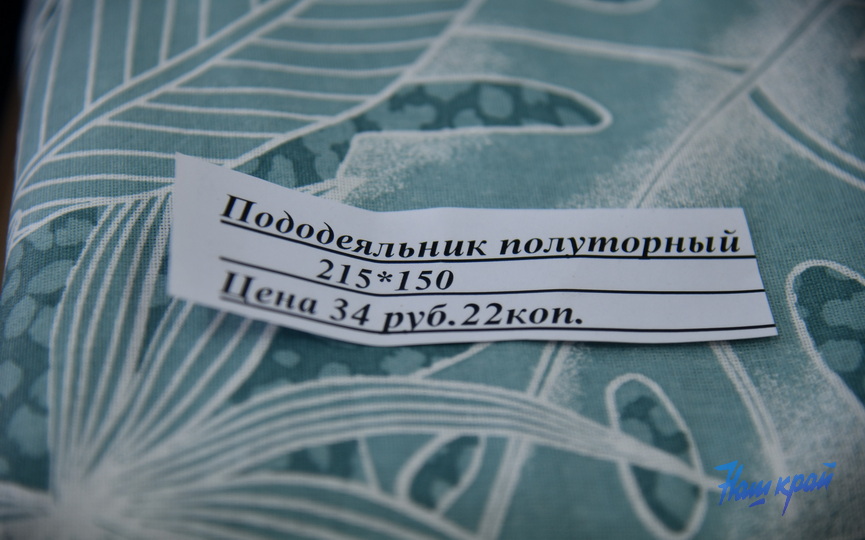 byt- (8).JPG