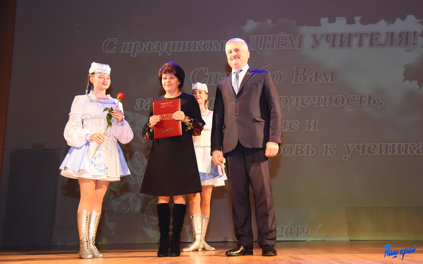 pedagog-3-10_10.JPG