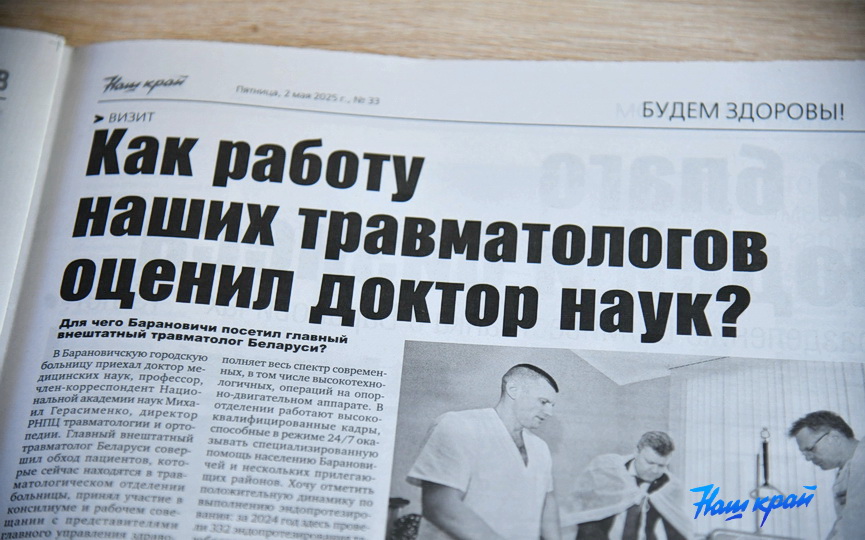 gazeta-(8).JPG