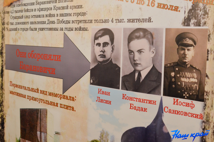 stena-pamyati- (9).jpg