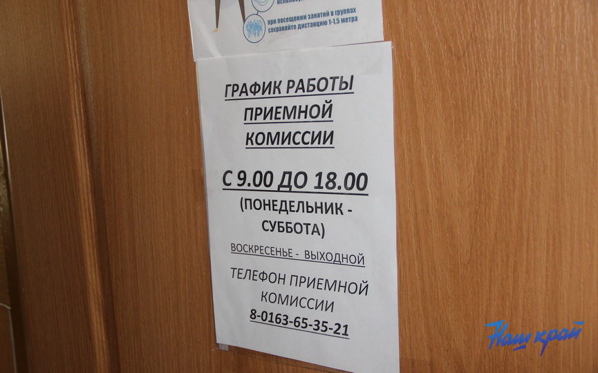 proftehuchilishzhe-15-06_05.jpg proftehuchilishzhe-15-06_05.jpg