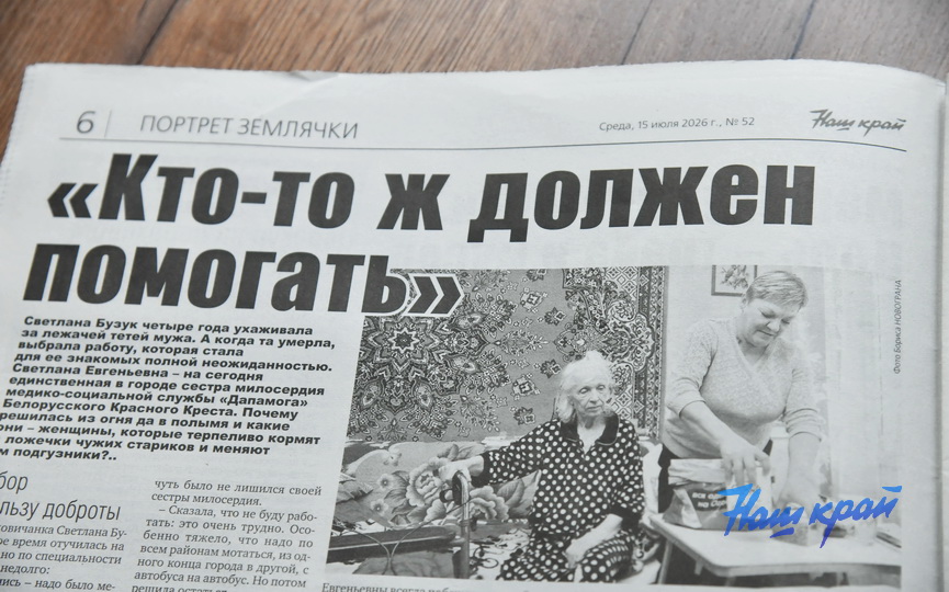 15-07-(6).JPG