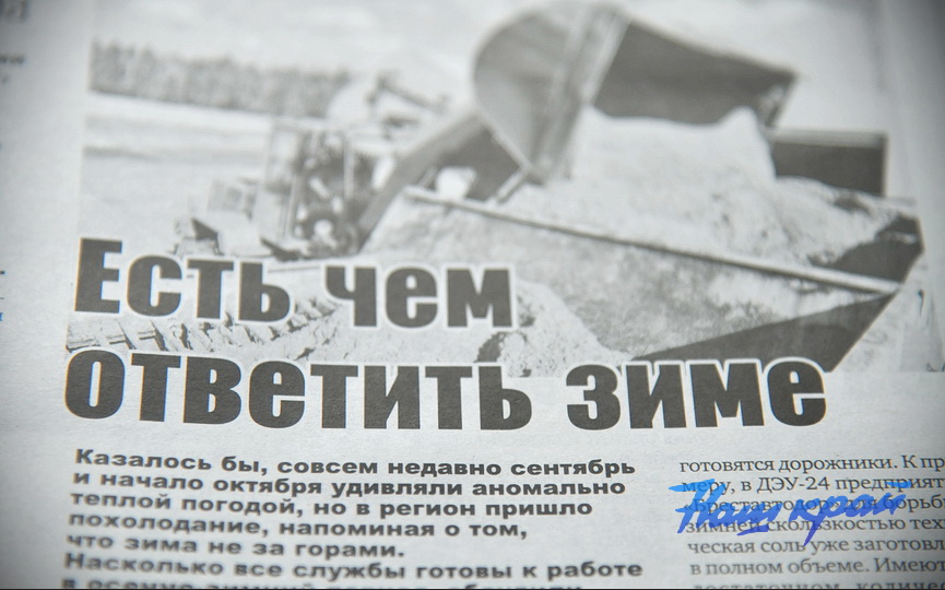 14-10-3.JPG