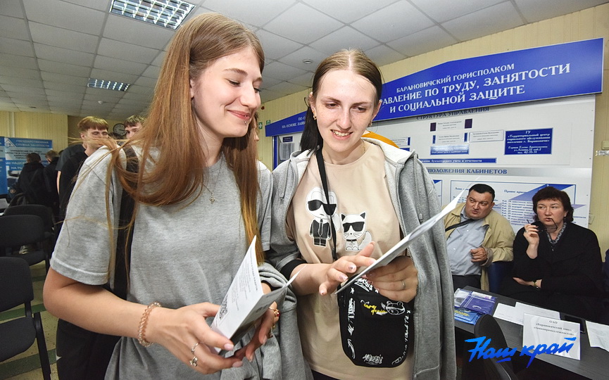 Что показала первая молодежная ярмарка вакансий вБарановичах