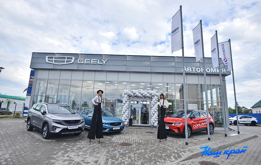 Химки автосалон Geely. Джилли автосалон Астрахань. Автосалон Джили Великий Новгород.