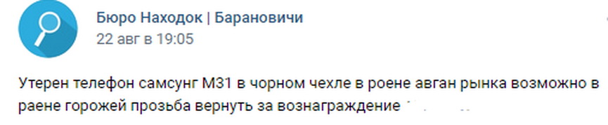 9-obyavleniya.JPG